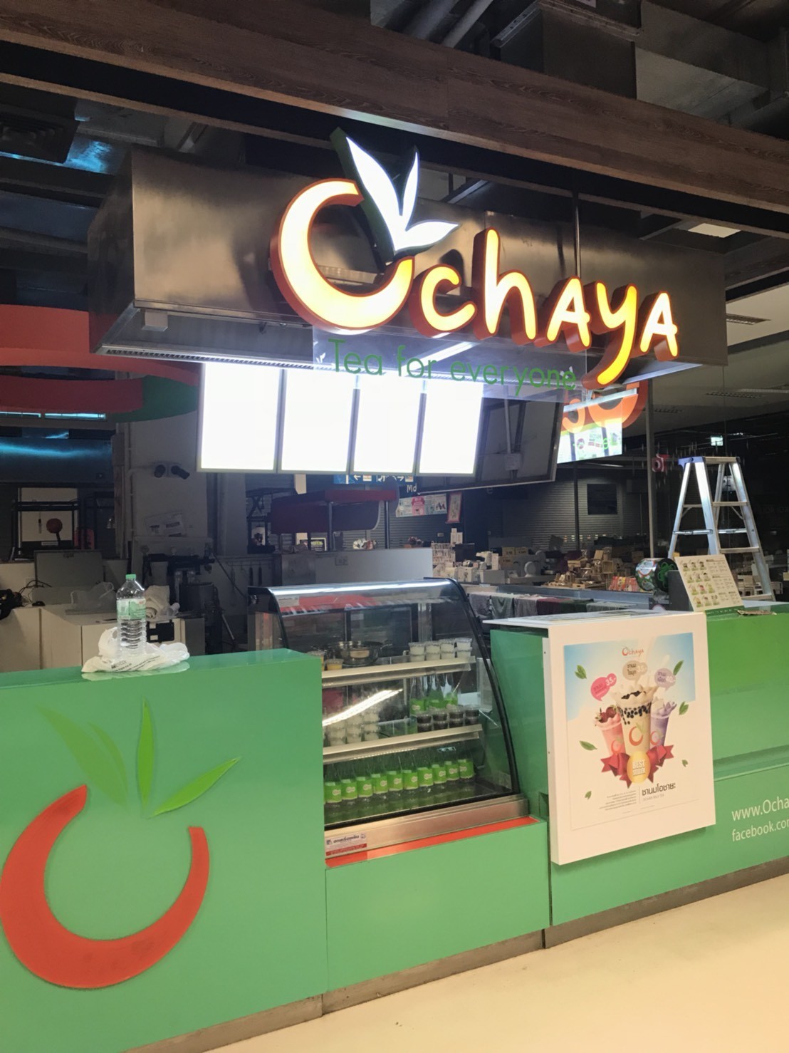 ร้านโอชายะ สาขาโรบินสันตรัง อ.เมือง จ.ตรัง