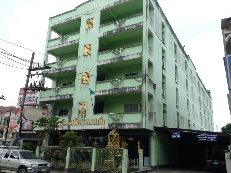 รุ้งรุ่งเดือนแมนชั้น อ.เมือง จ.ตรัง