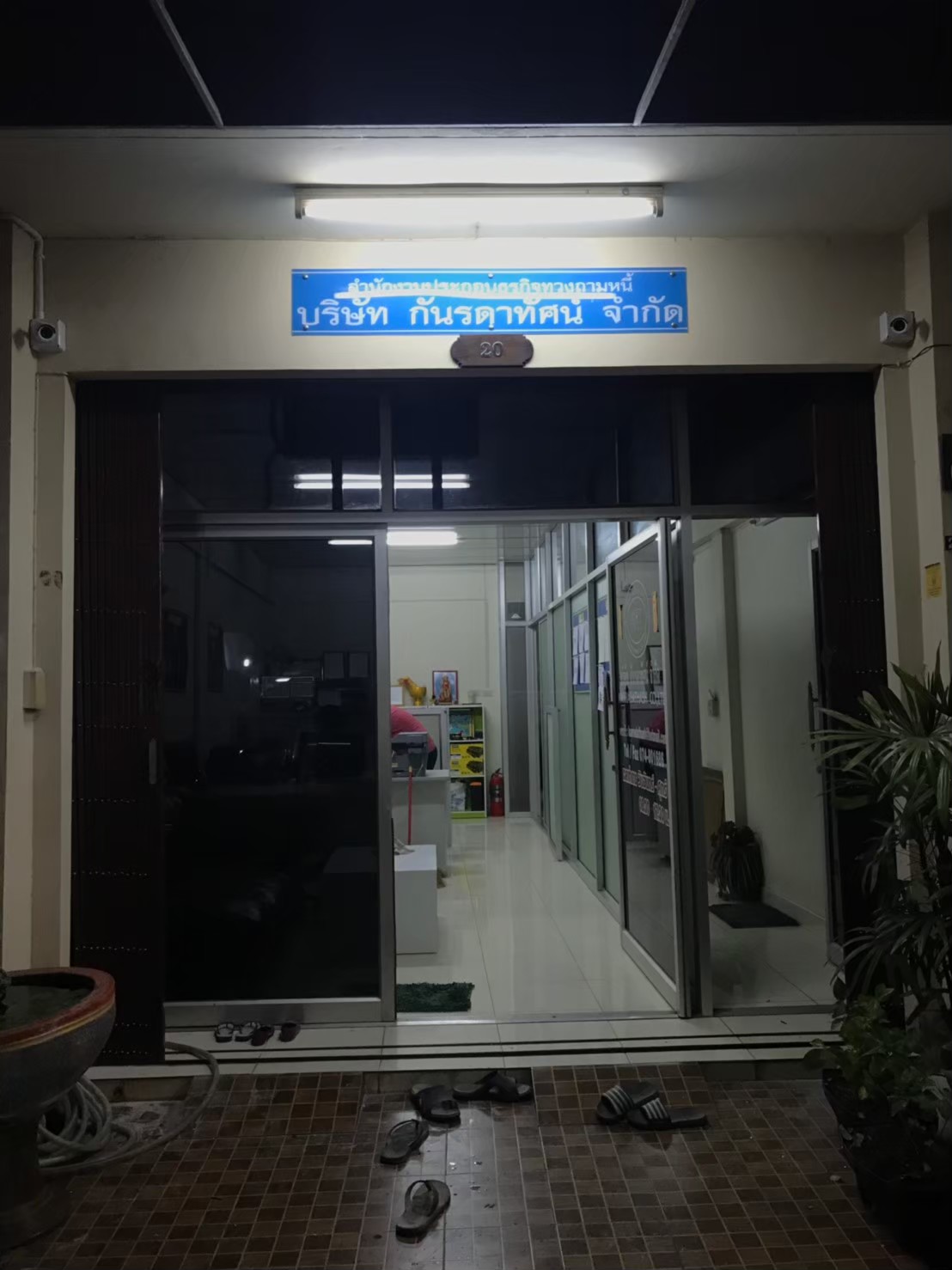 บ้านและออฟฟิศคุณบอม อ.หาดใหญ่ จ.สงขลา